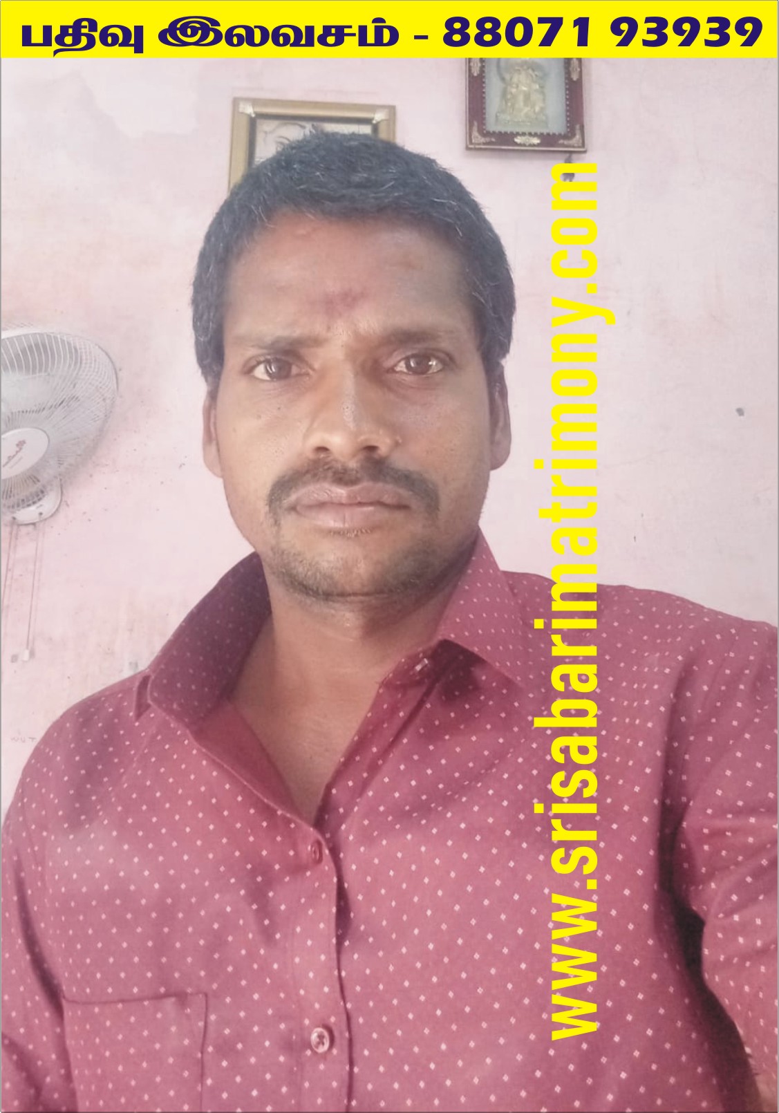 பாஸ்கரன் P 