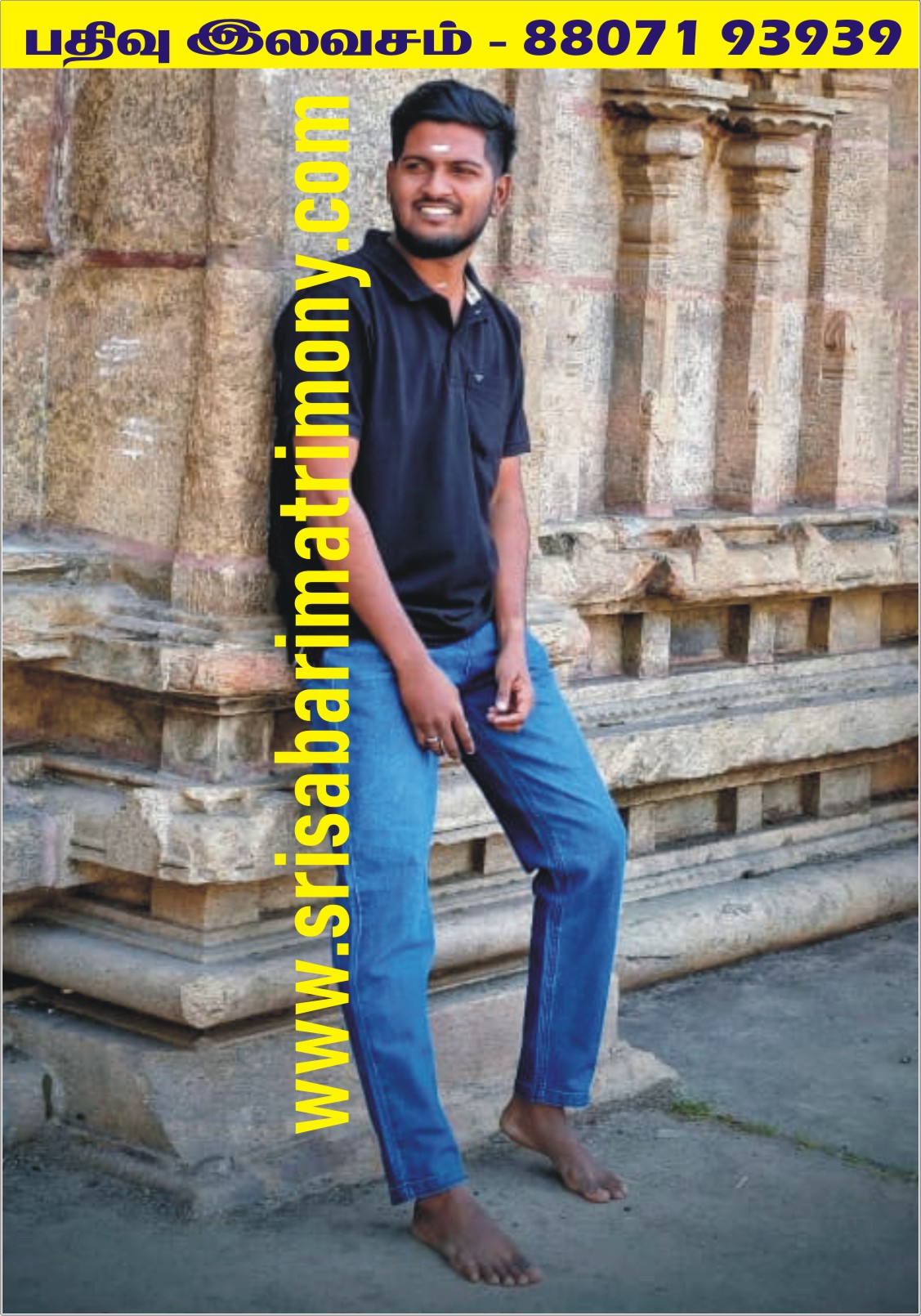 கார்த்திகேயன் M 