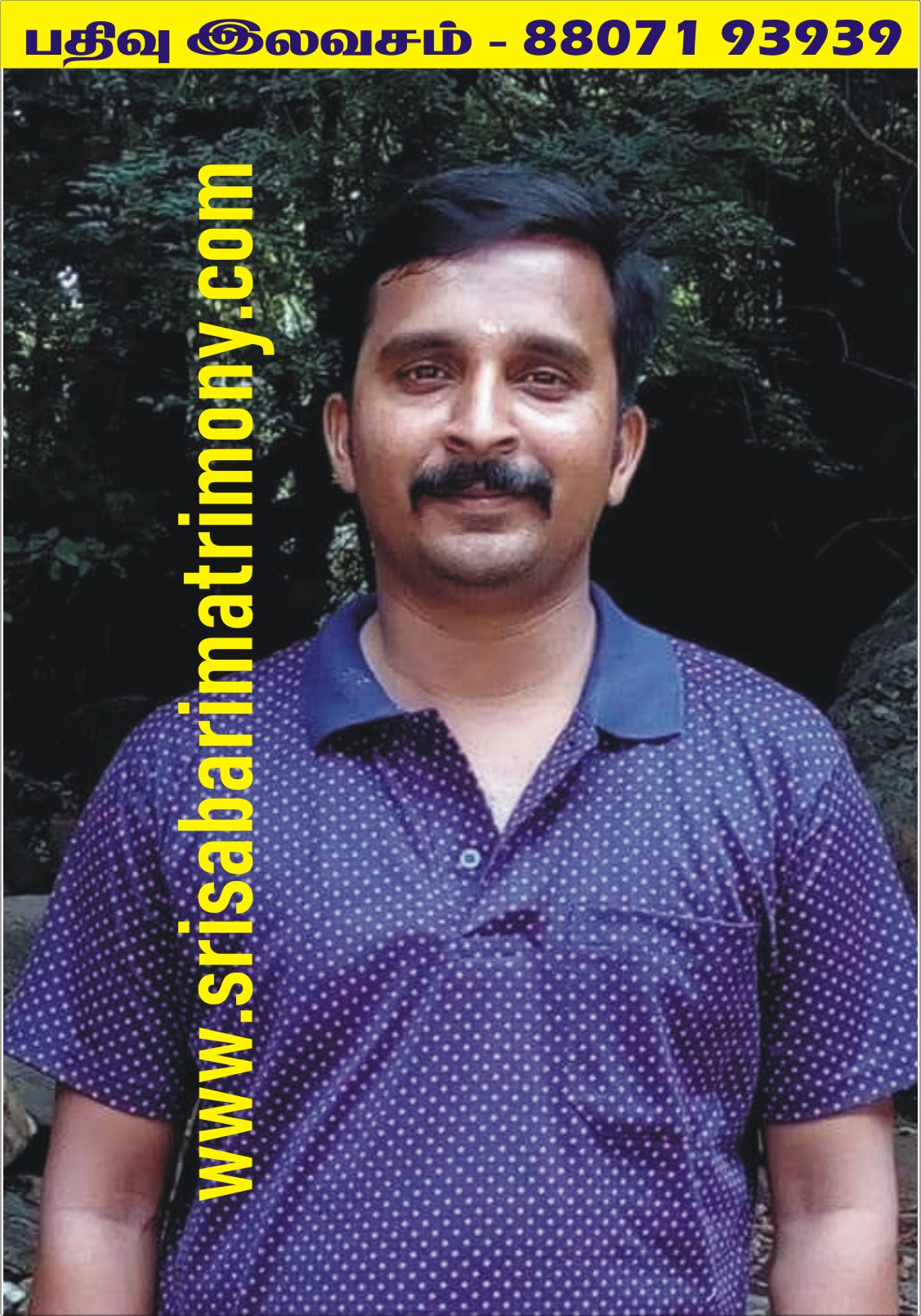 T ராஜேஷ் 