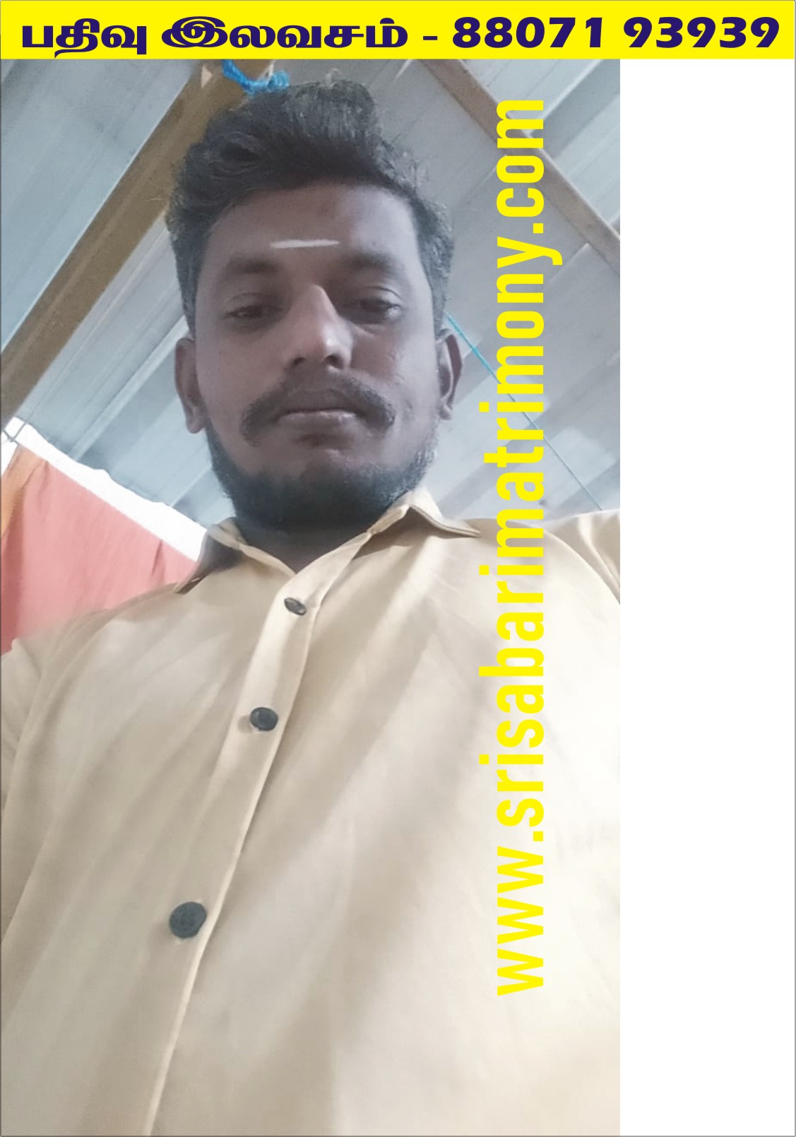 R சாமிநாதன் 