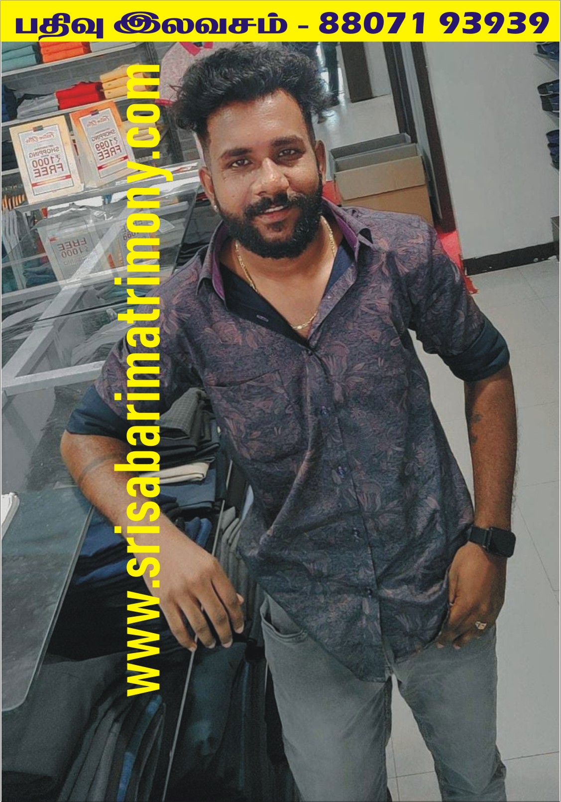 கெளதம் S 