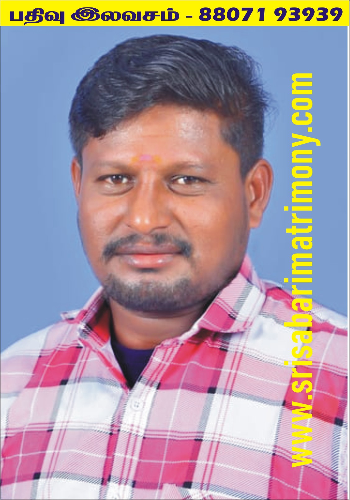 கருப்பசாமி M 