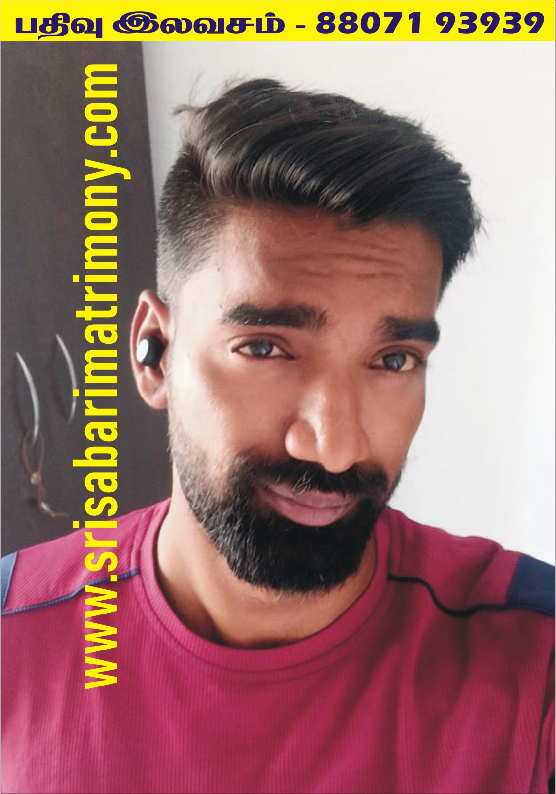 G R ராதாகிருஷ்ணன் 