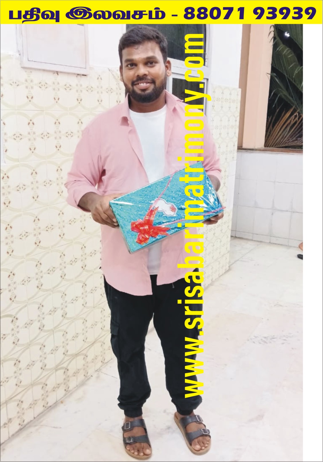 S ராஜ்குமார் 