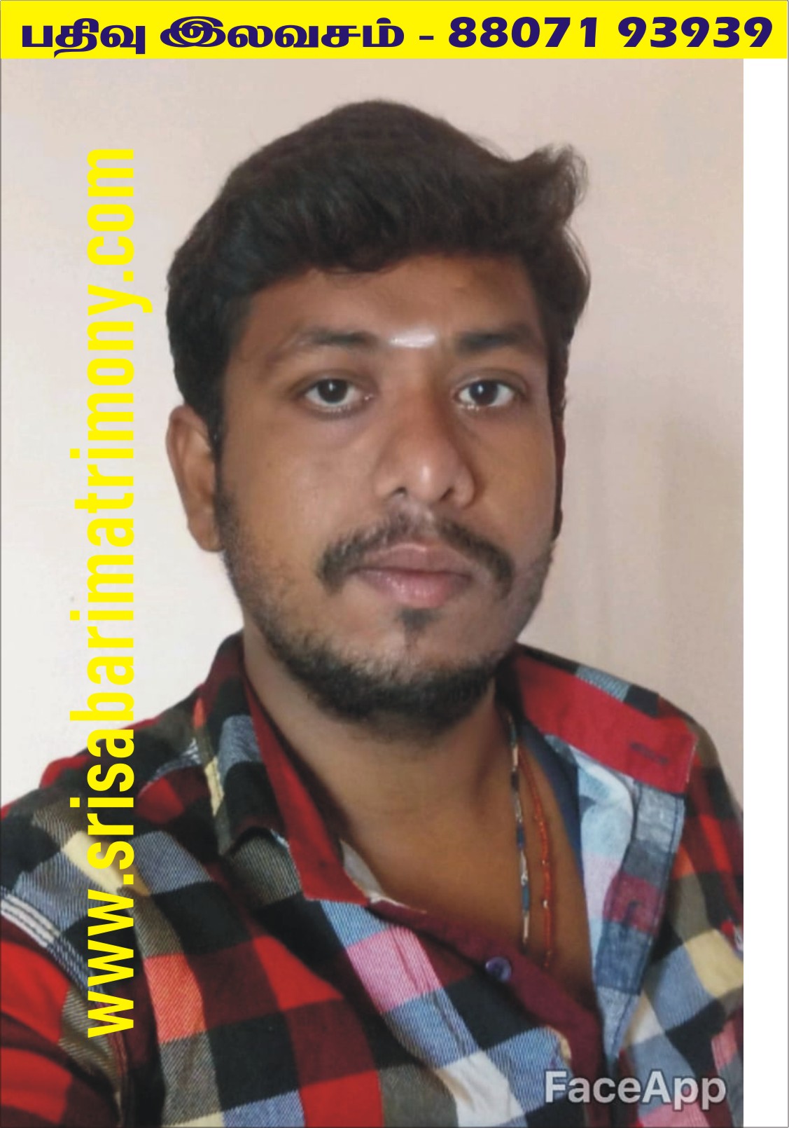 K ராம்குமார் 