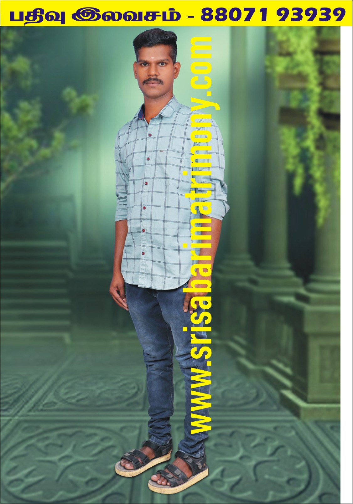 R மலைச்சாமி 