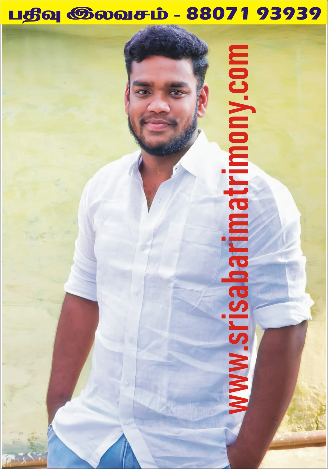 S வினோத்குமார் 