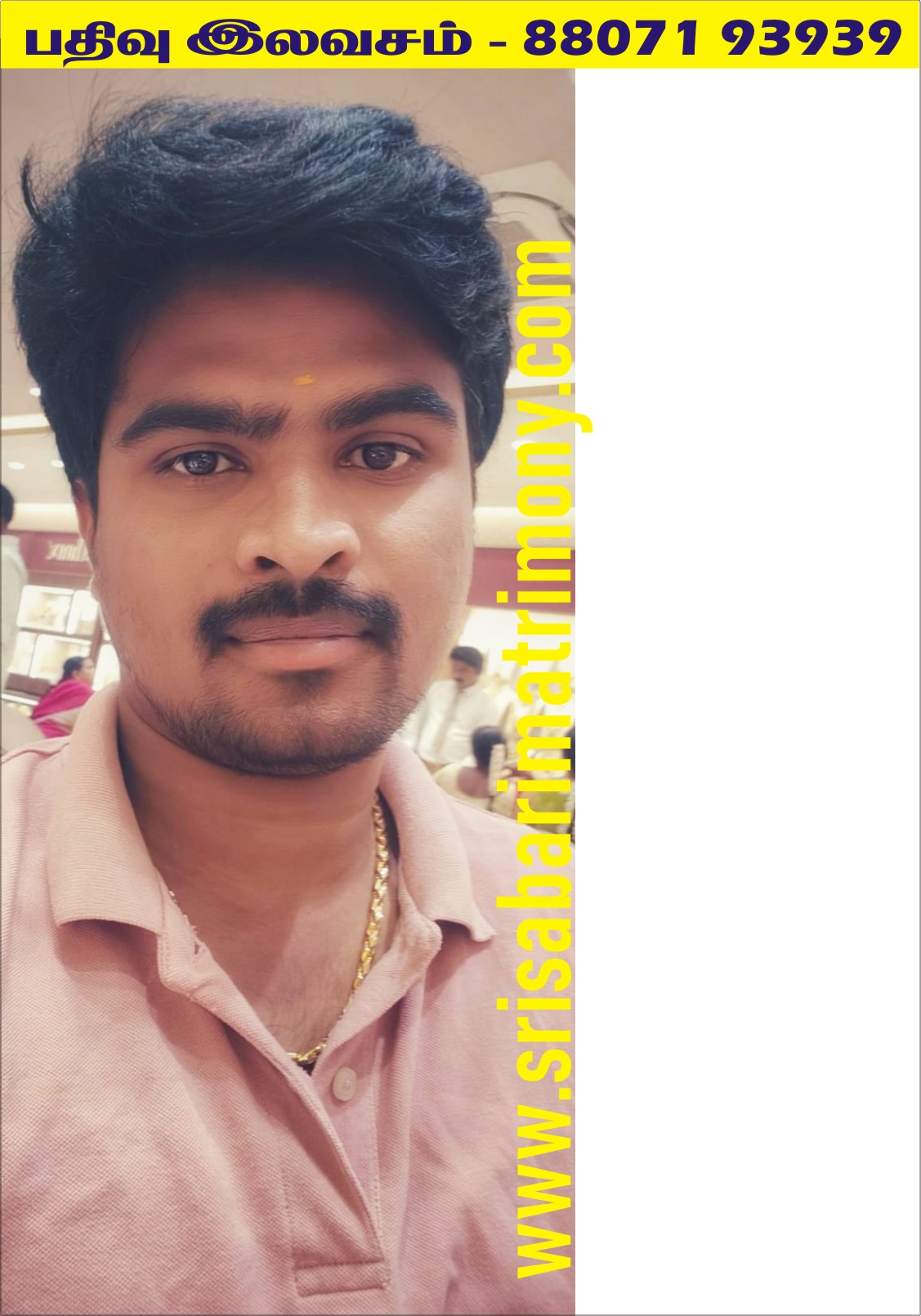 E அய்யனார் 