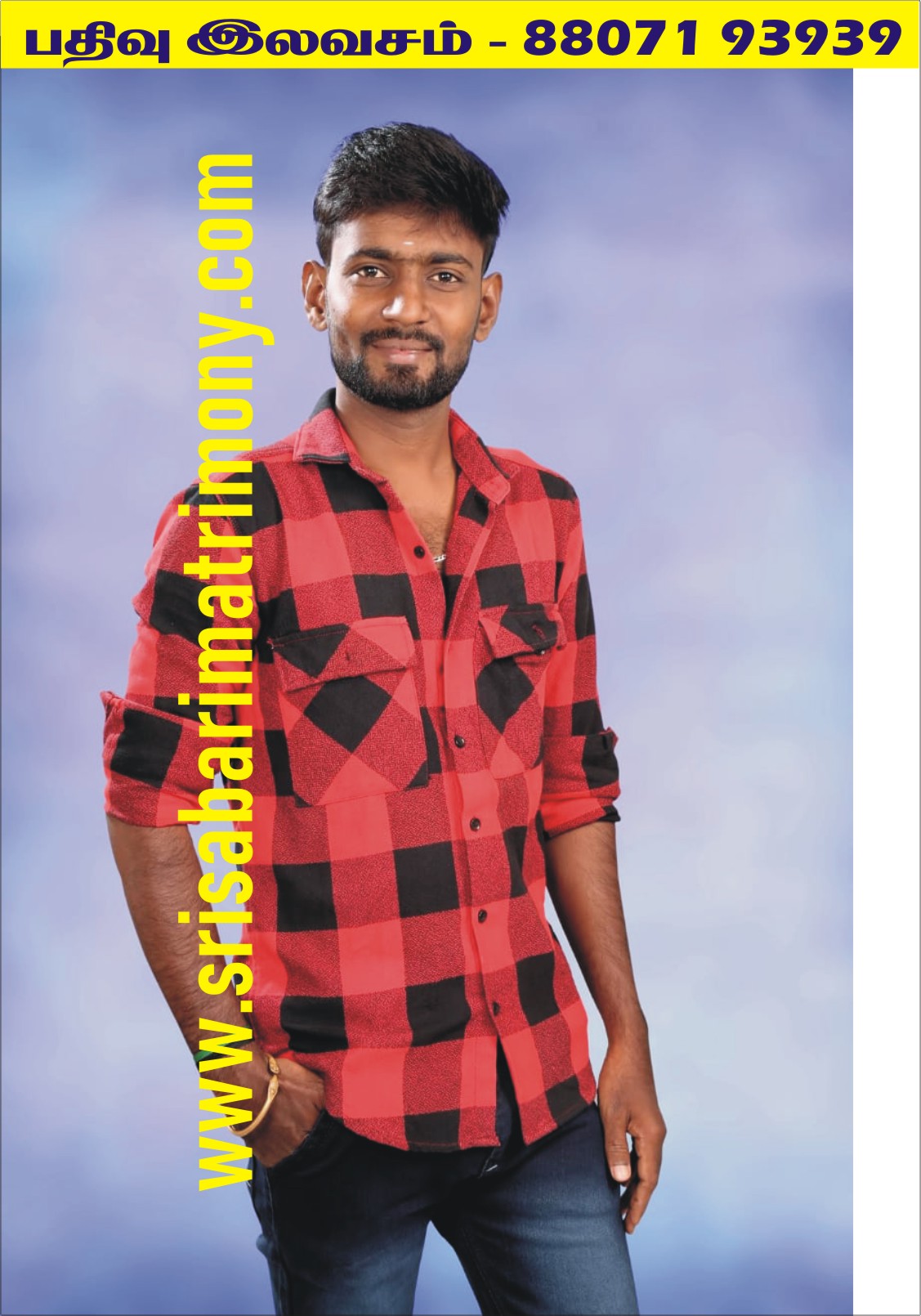 K சிவனேசன் 