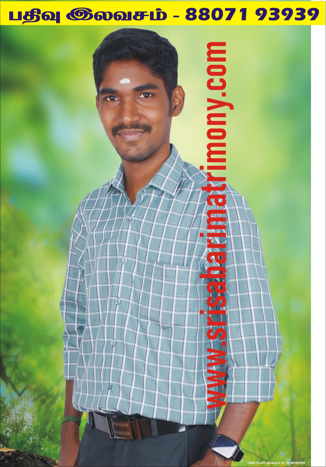 S குமரேசன் 