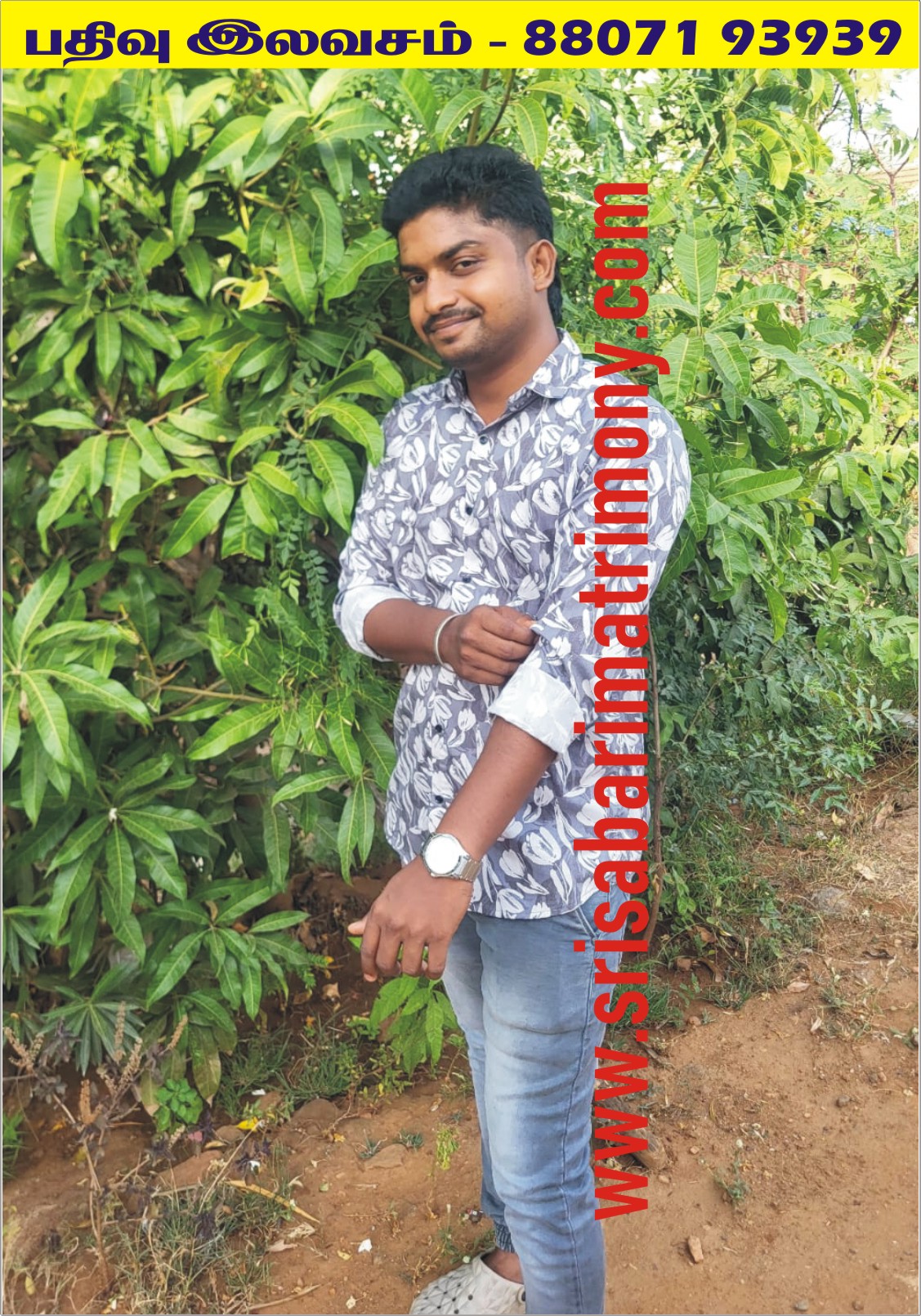 P நிதிஸ்குமார் 