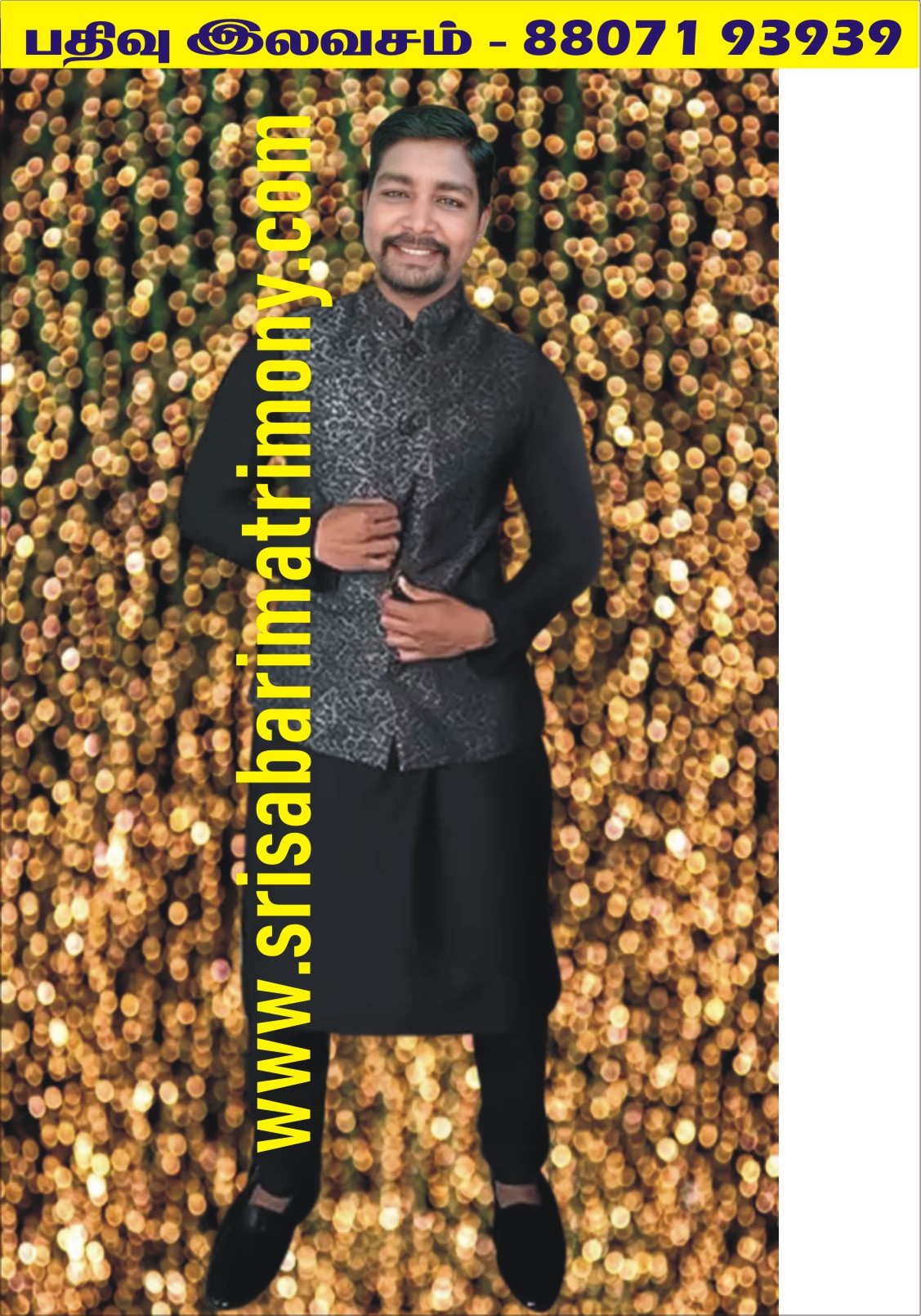 P கிஷோர் 