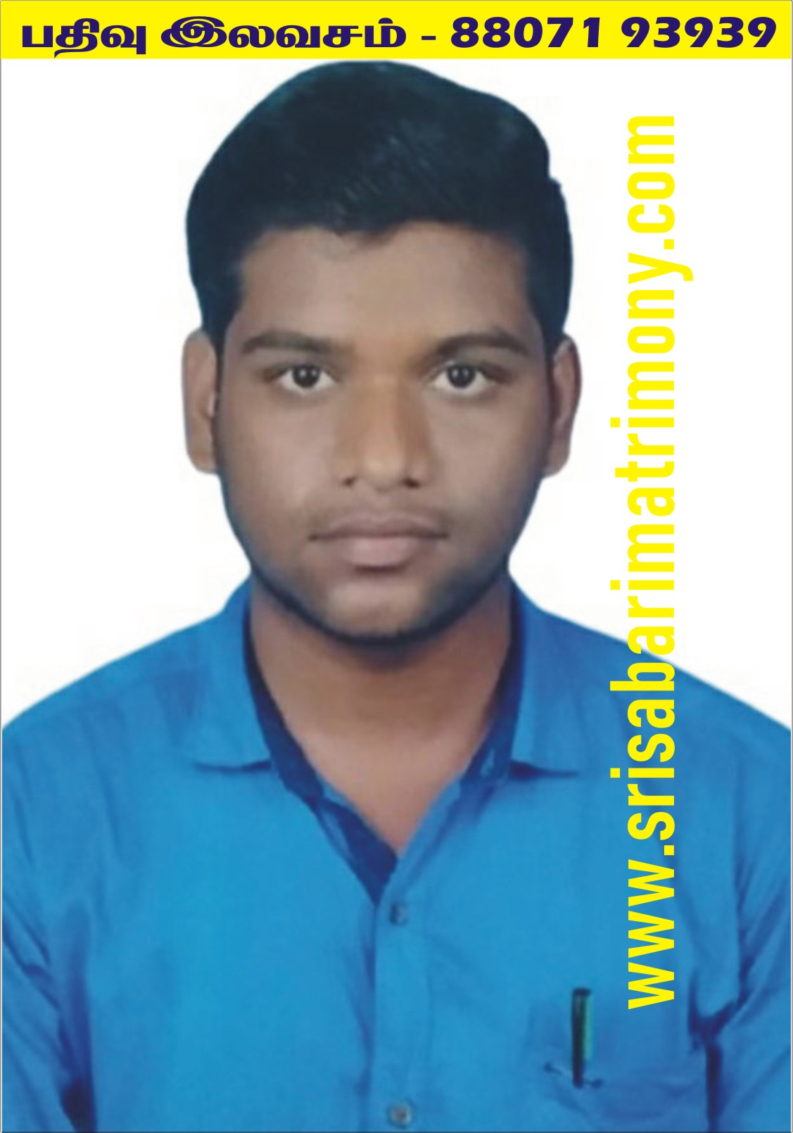 A சரவணன் 