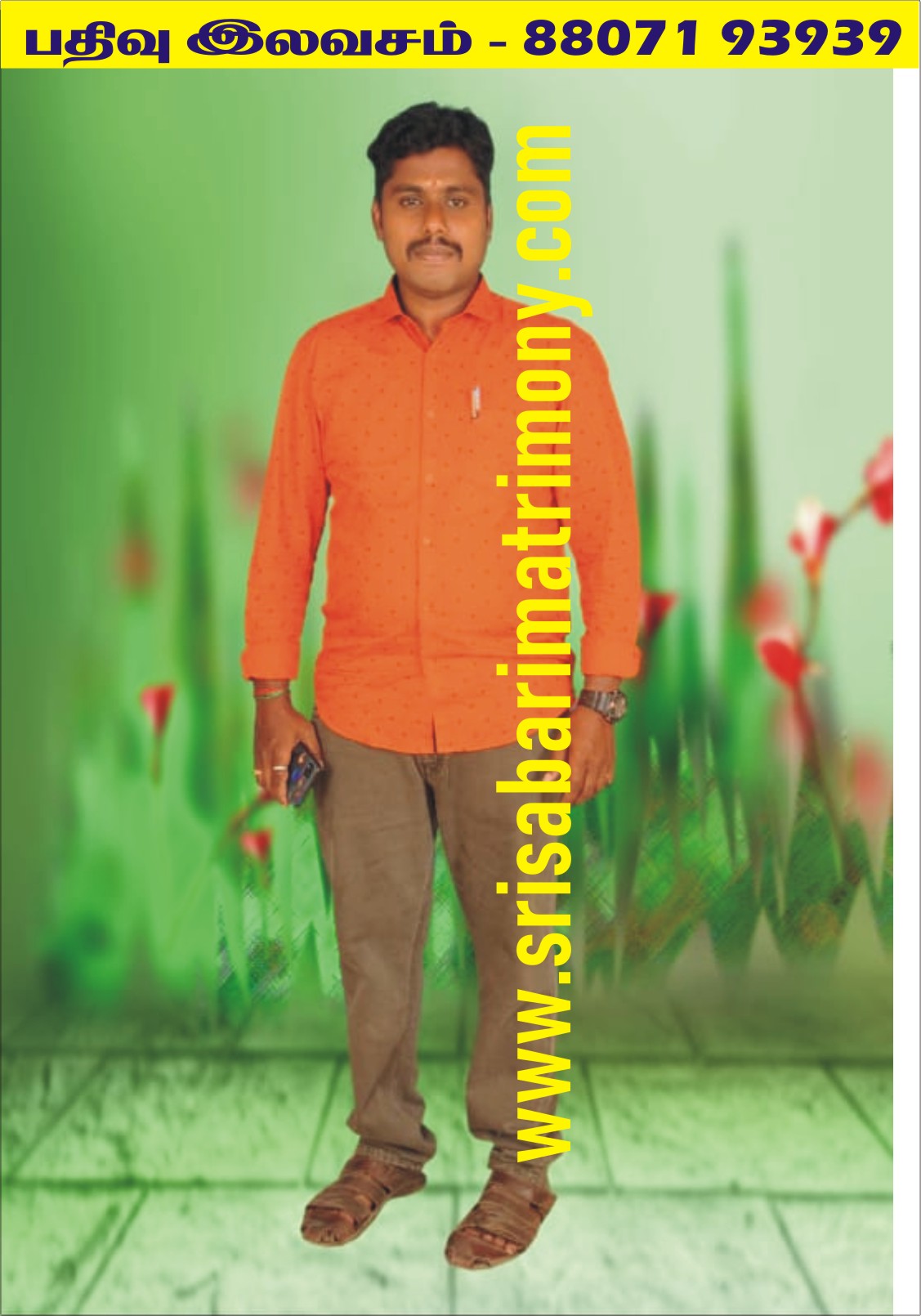 V ராமசந்திரன் 