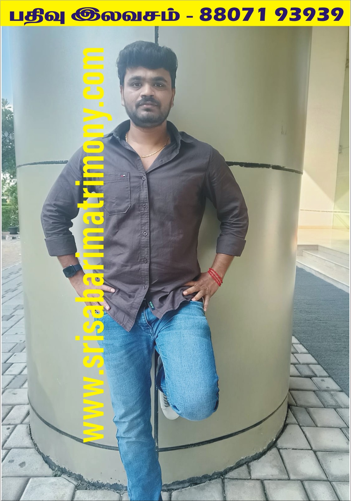 A வினோத்குமார் 