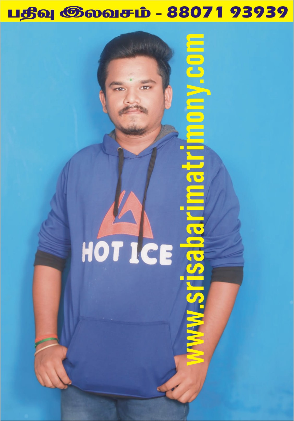 V விஜயகுமார் 