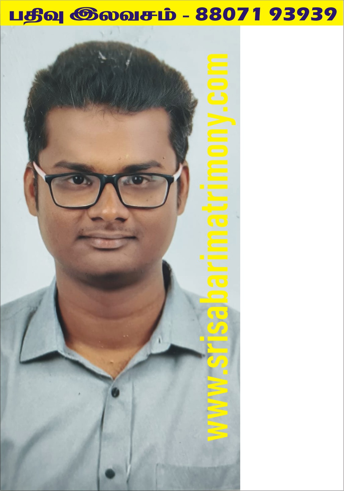 N செந்தில்ராஜன் 