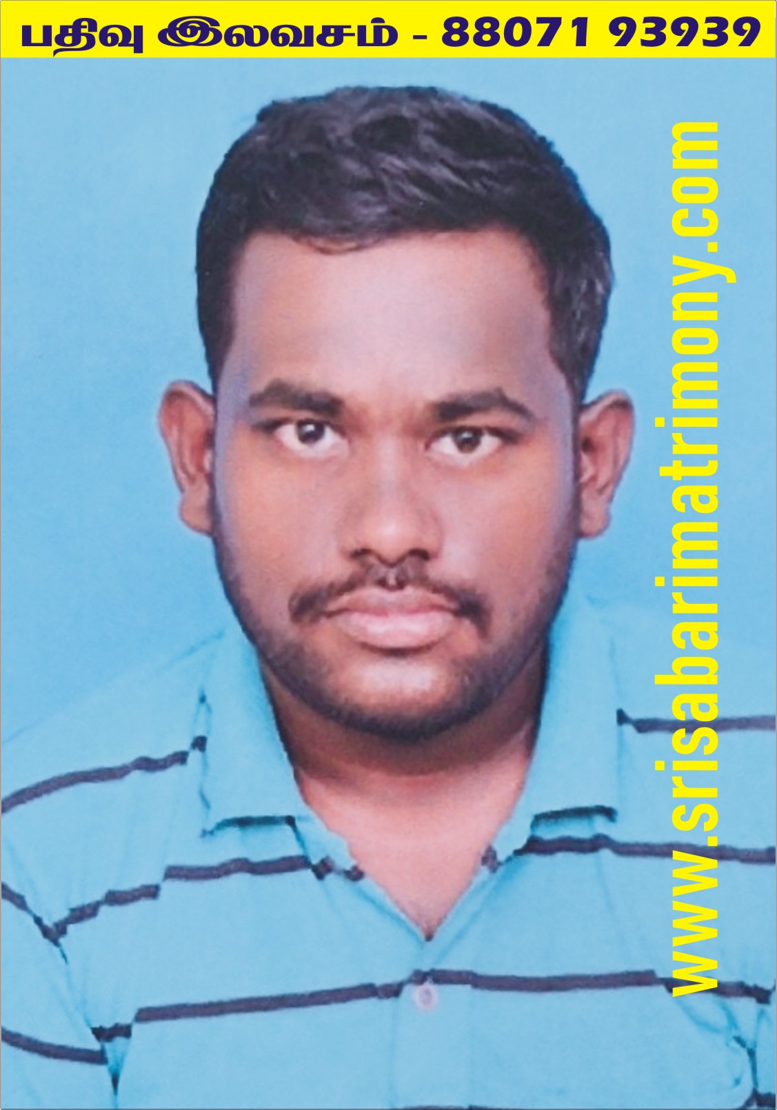 S பரத்குமார் 