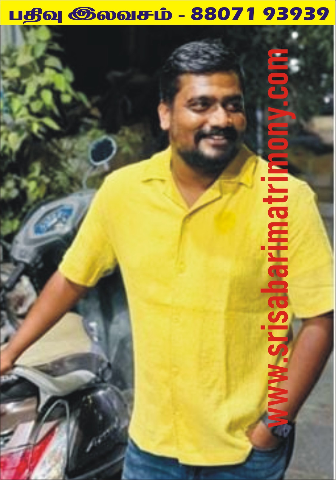 R அருண்கெளதம் 