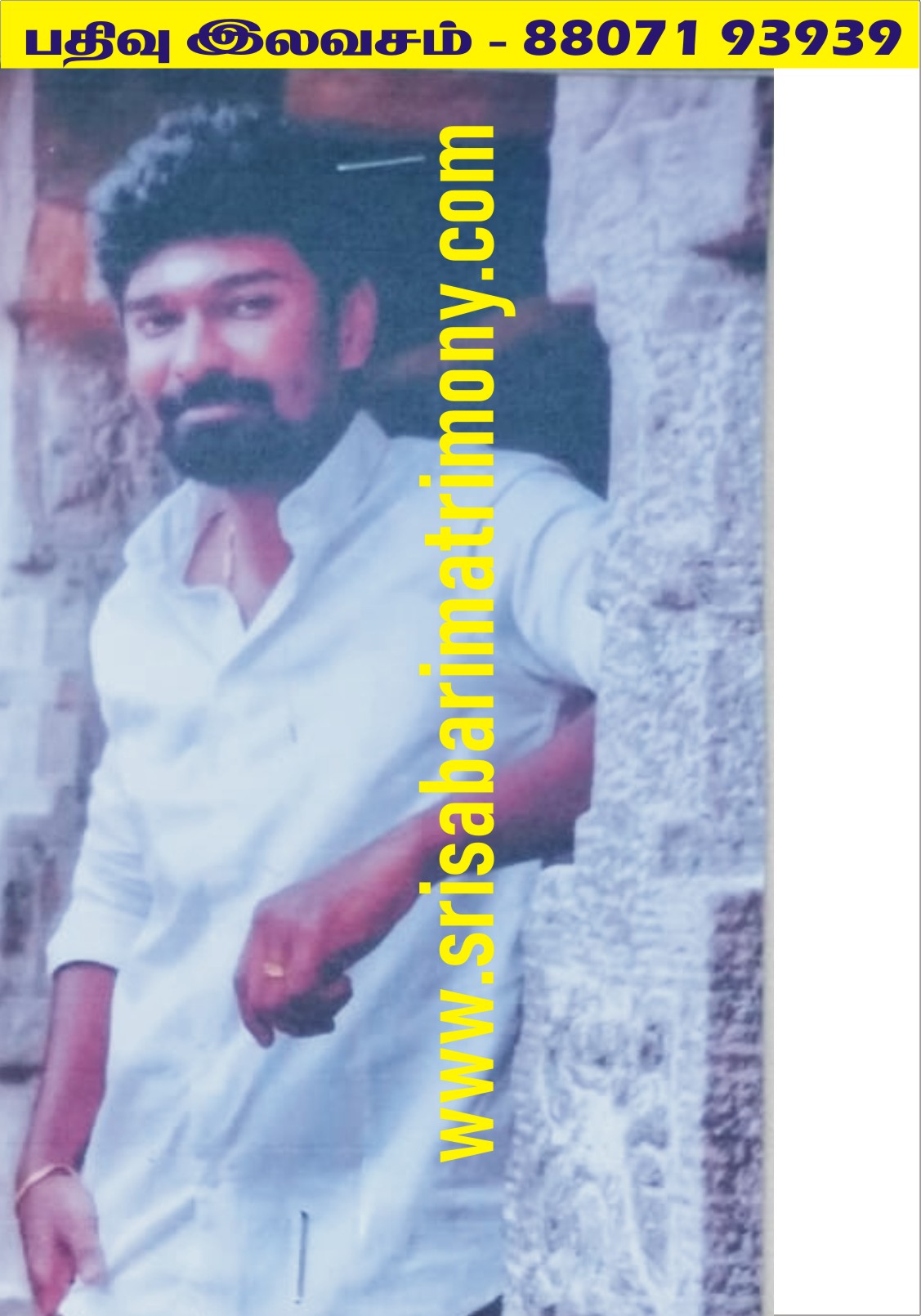 N வெங்கடேஸ்வரன் 