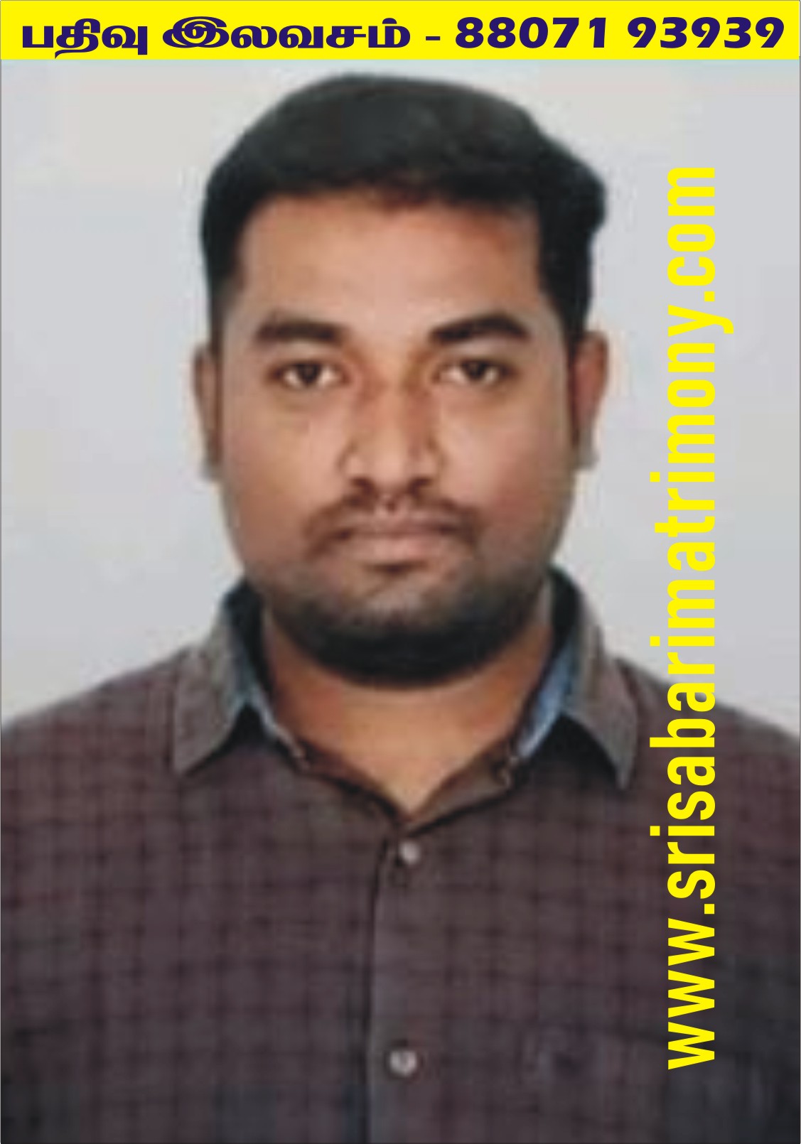 P நாகார்ஜுன் 