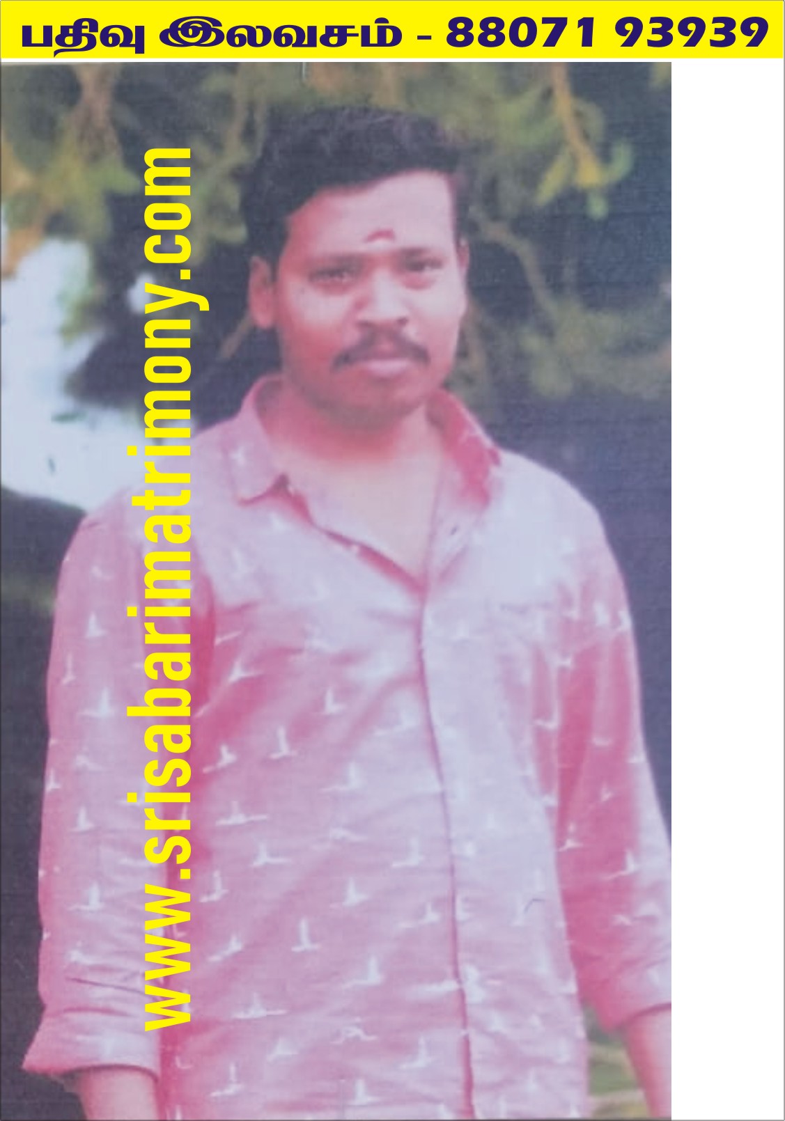 S சதீஷ்குமார் 