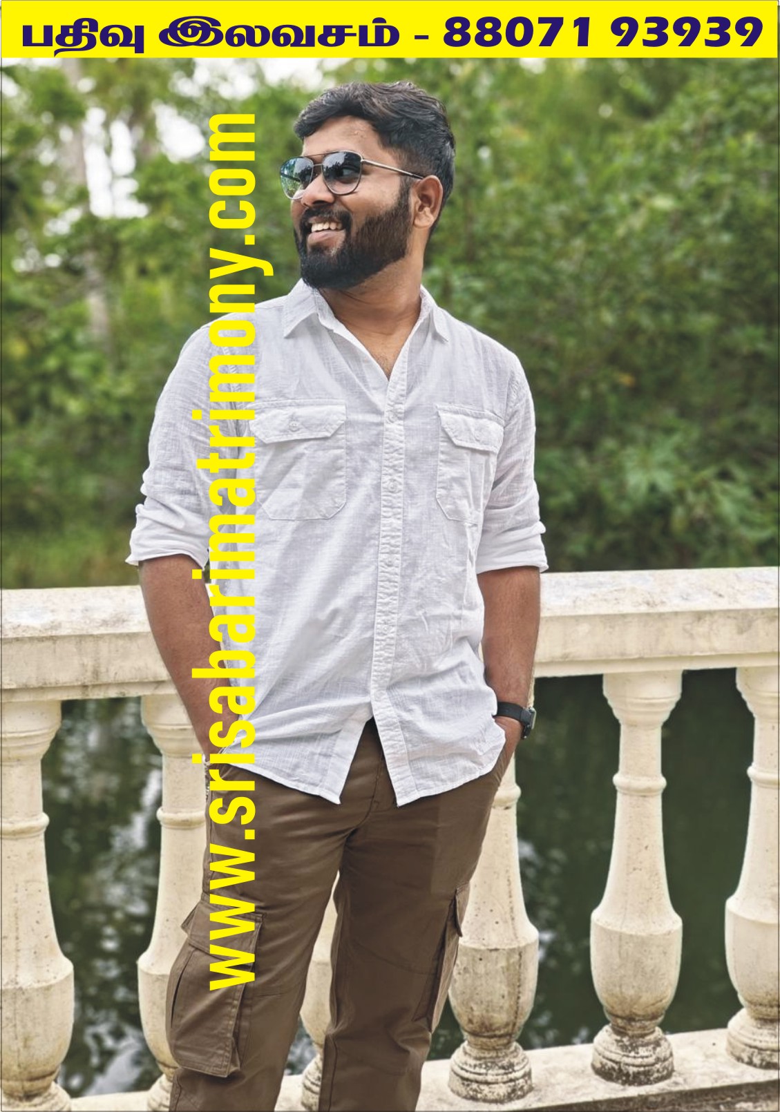 தினேஷ் C 