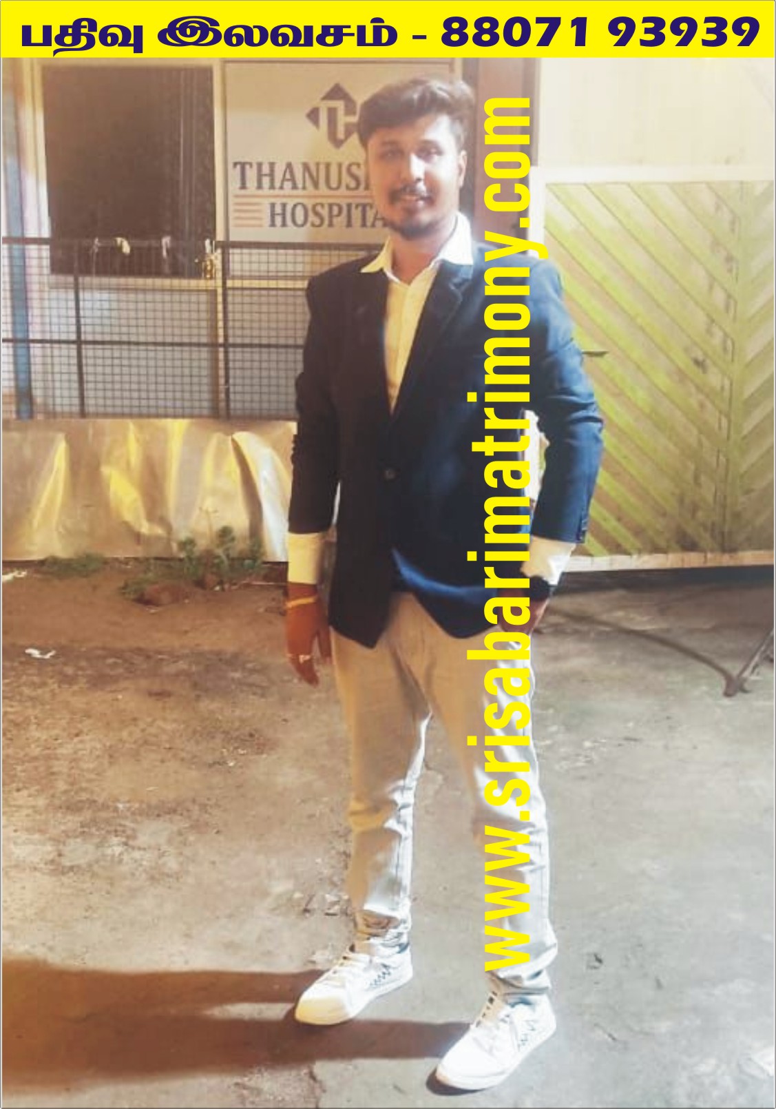 M முரளிகுமார் 