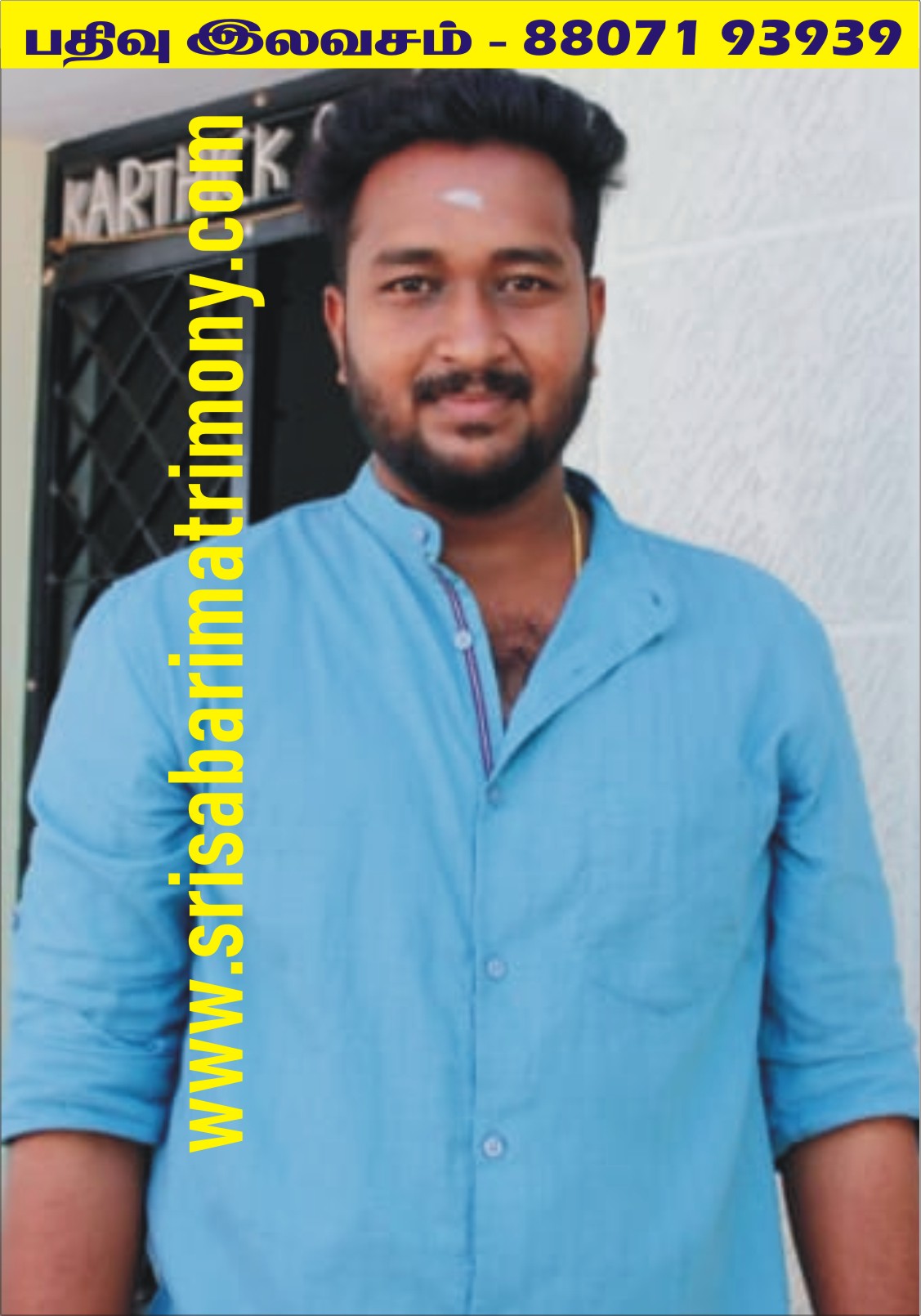 R கார்த்திக் 