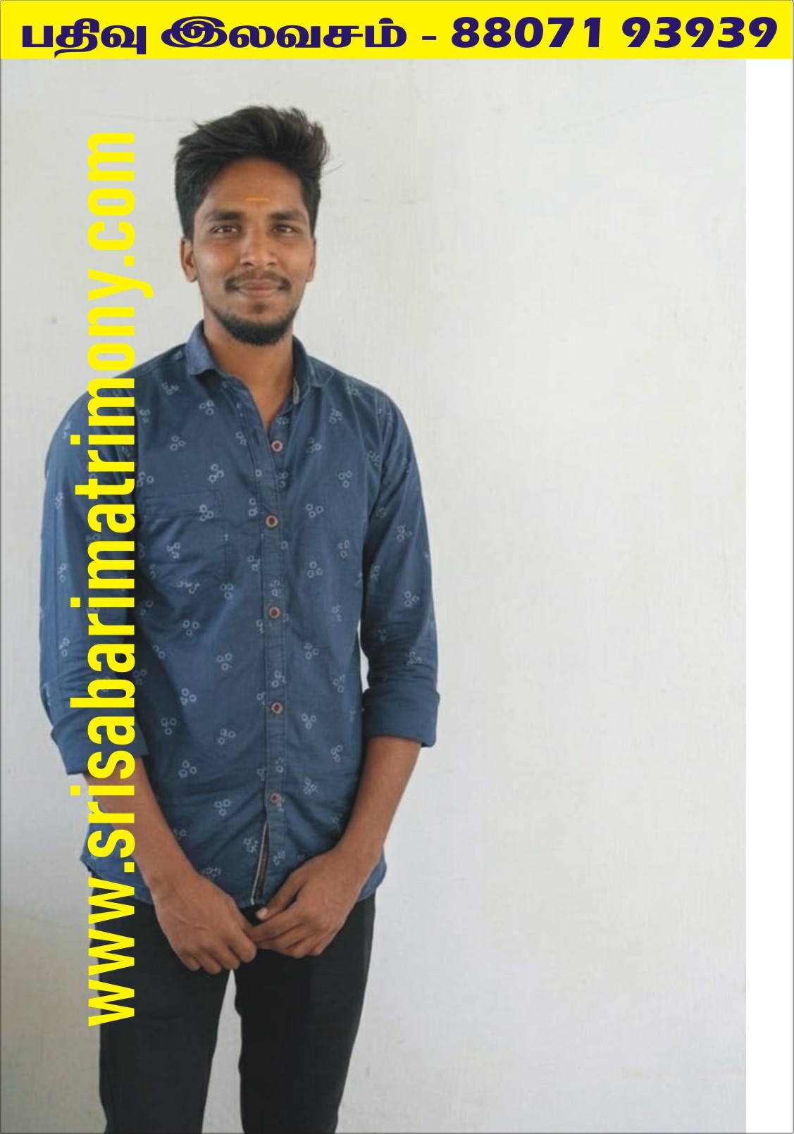 R ஹரிஹரன் 