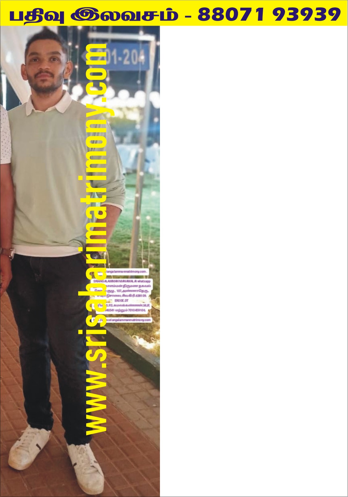 Dr V சந்திரமோகன் 