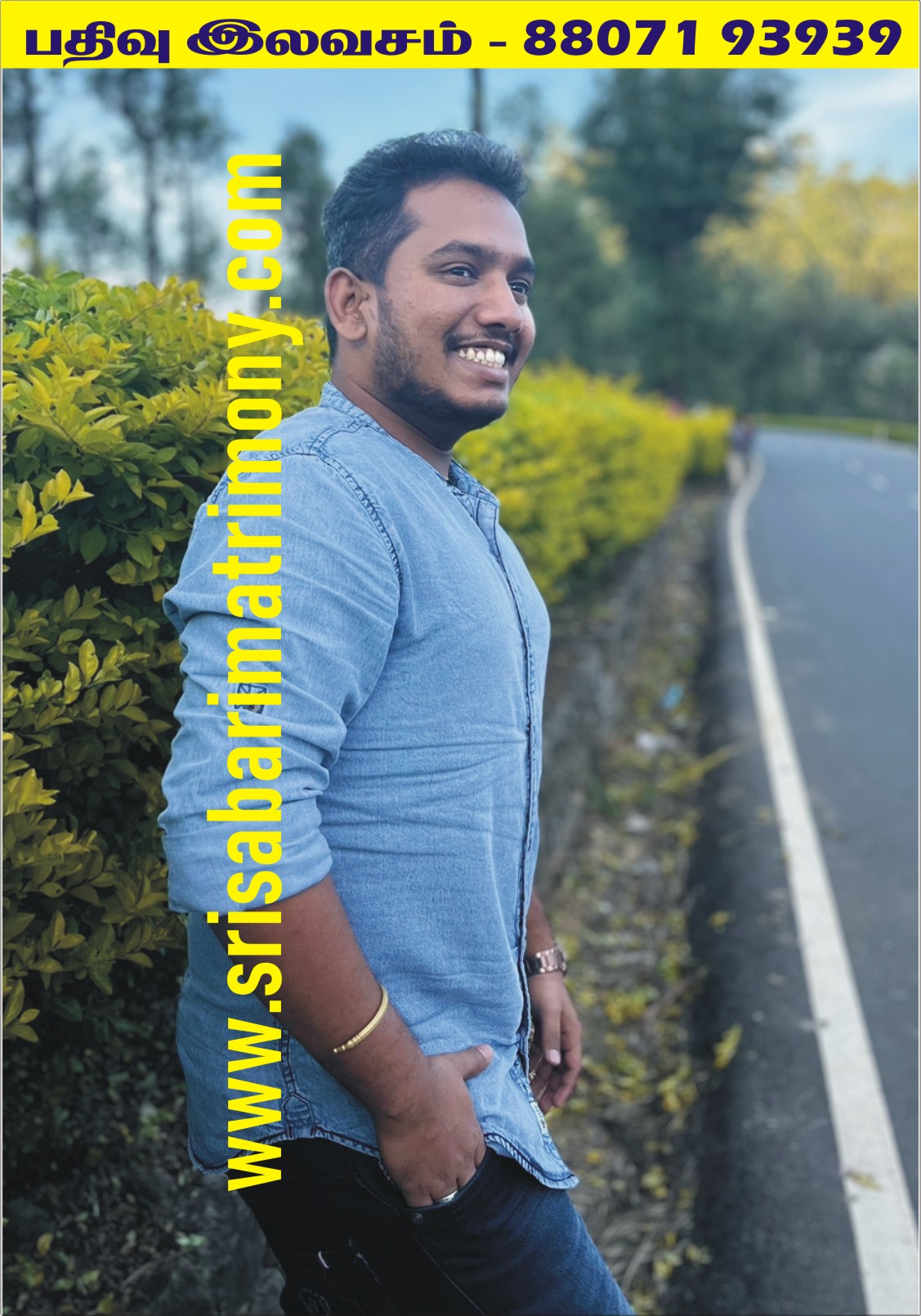 S தீபக்ராஜ் 