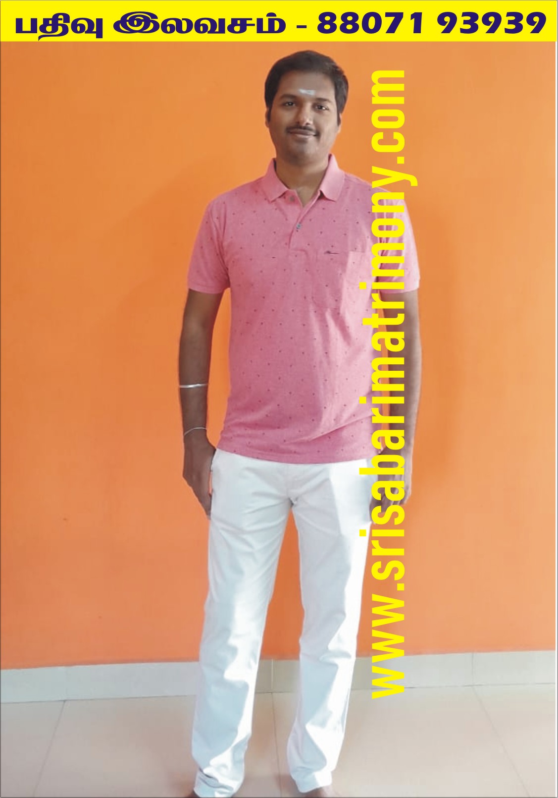 I முத்துக்குமார் 