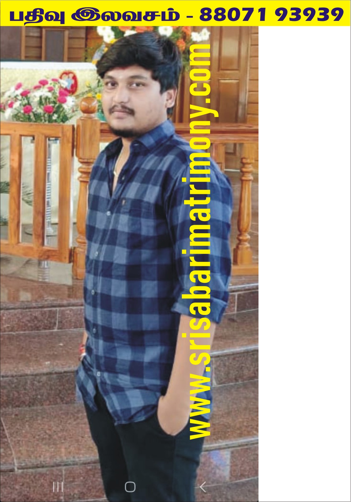 A சுதாகர் 