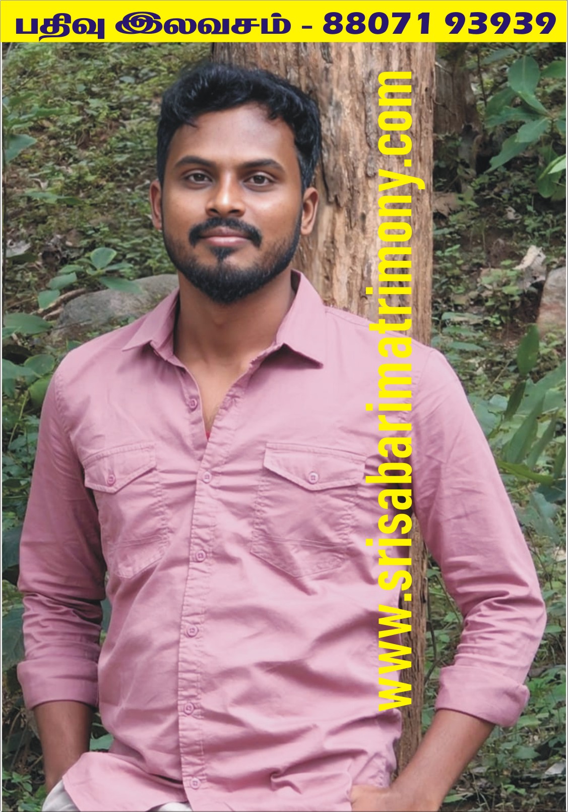 S பிரவீன்குமார் 