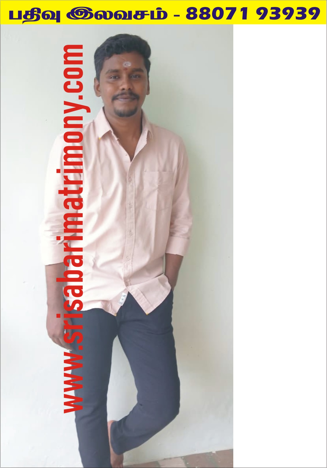 B ஹரிவிக்னேஷ் 