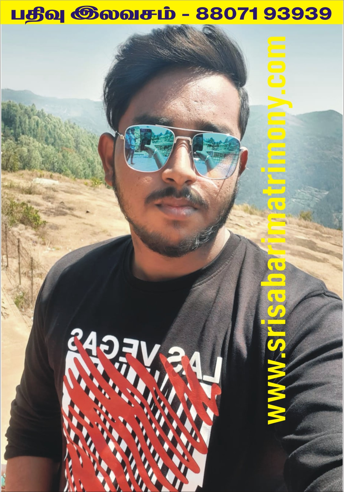R ஹரிஹரன் 