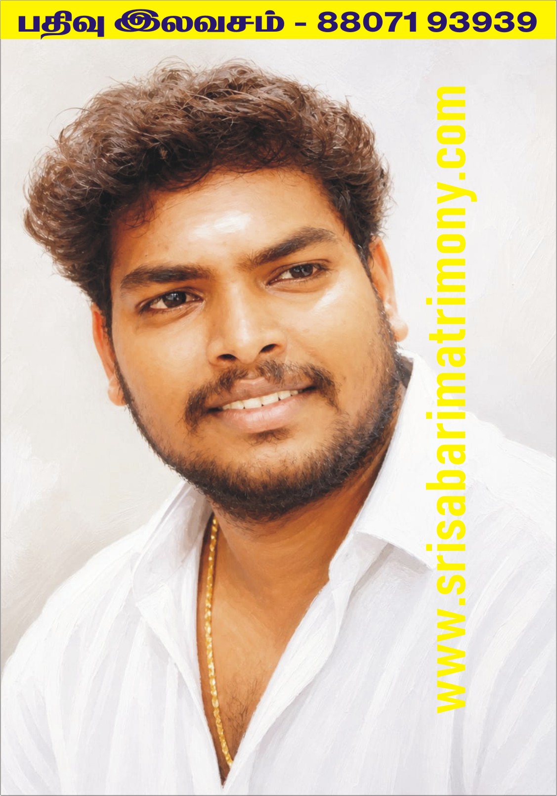 B முத்துக்குமார் 