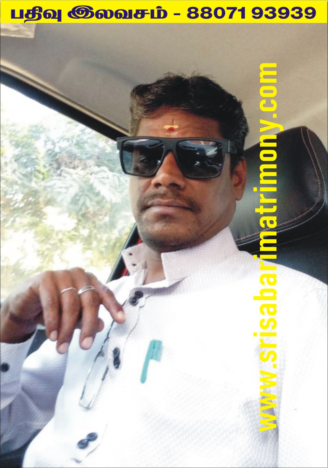 R P மதன்ராஜா 