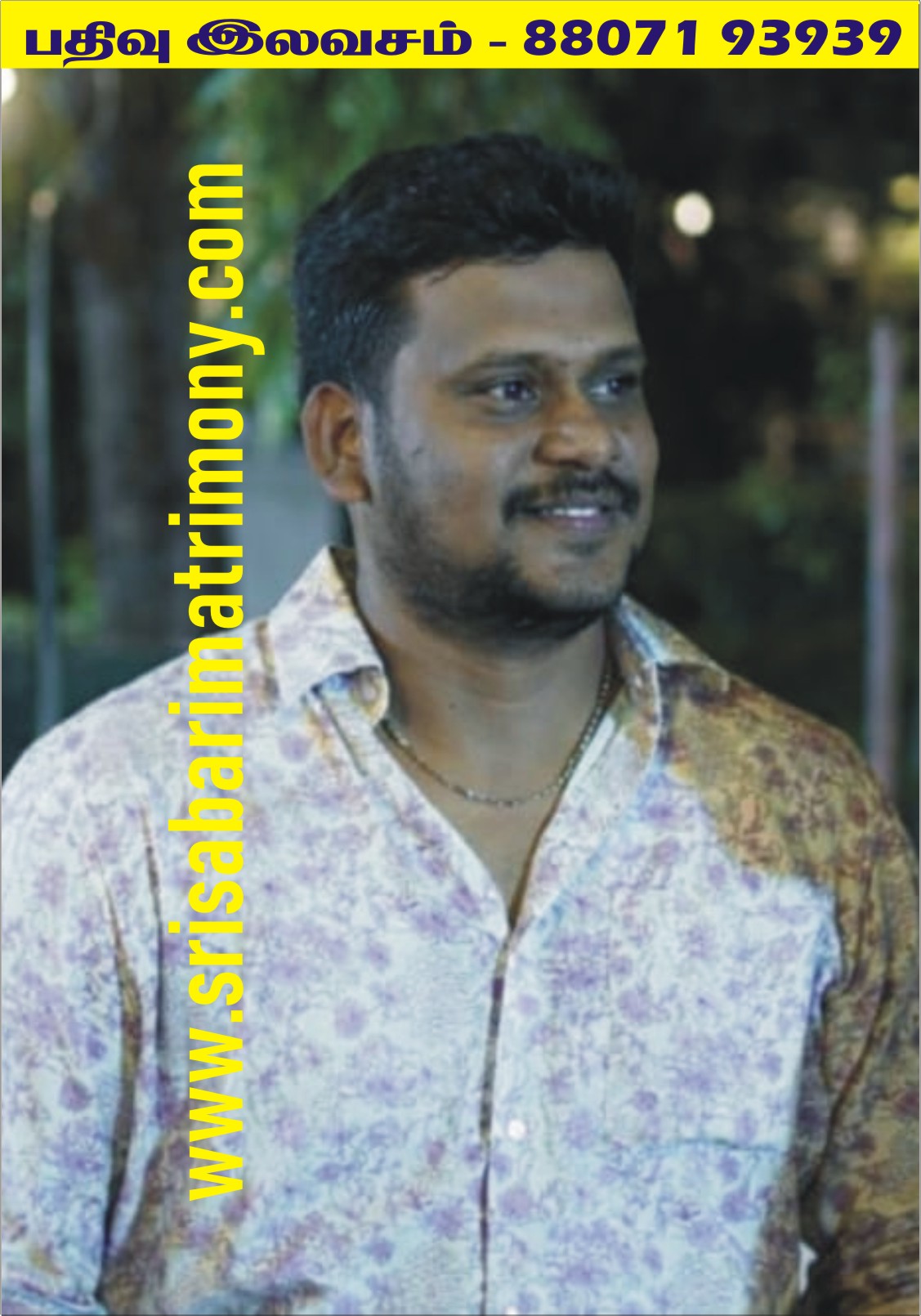 M சபரிமுகுந்தன் 