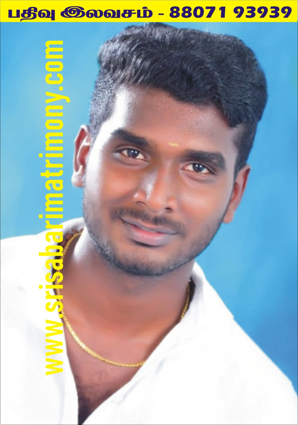 J பன்னீர்செல்வம் 