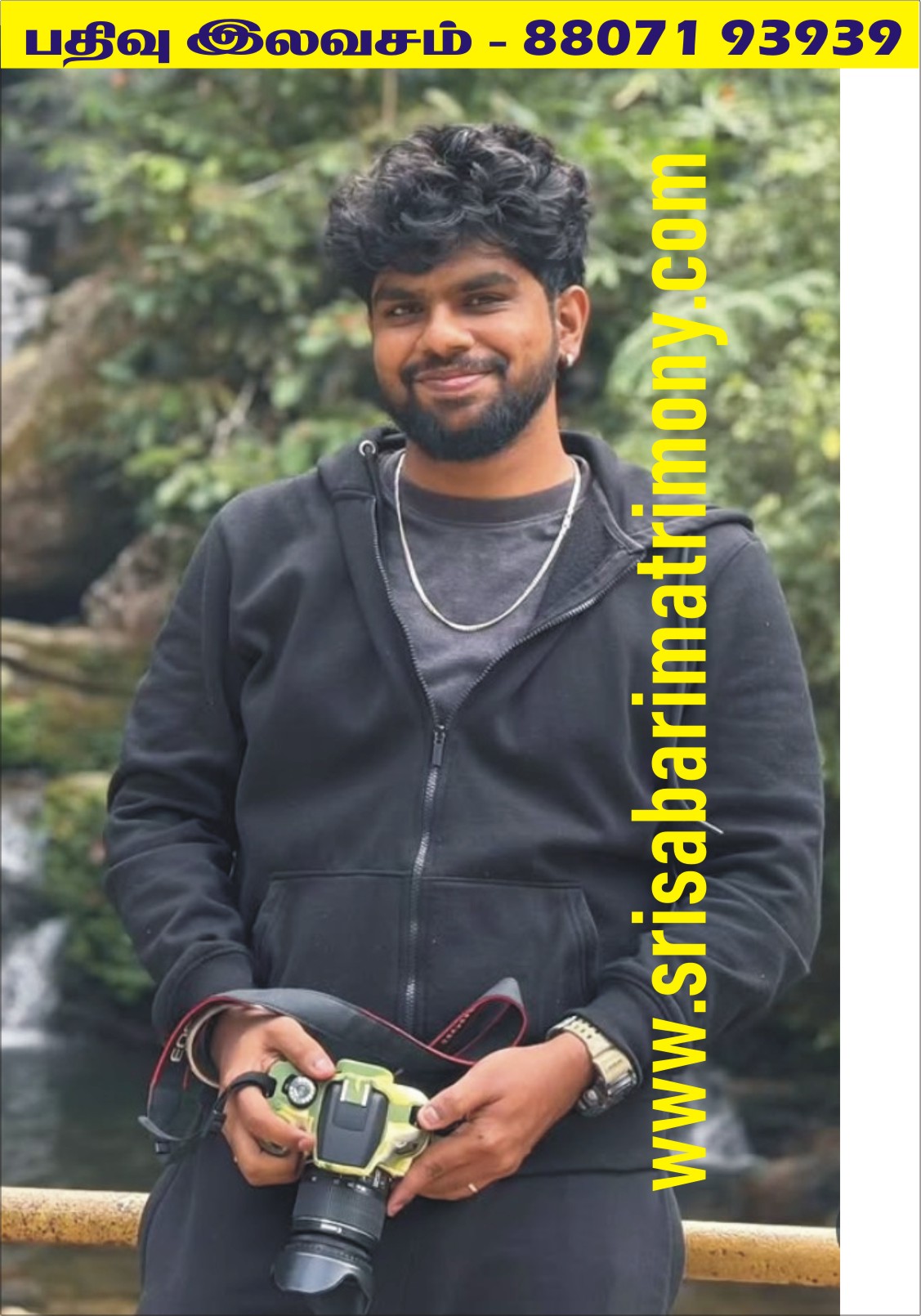 M தீபக்ராஜ்