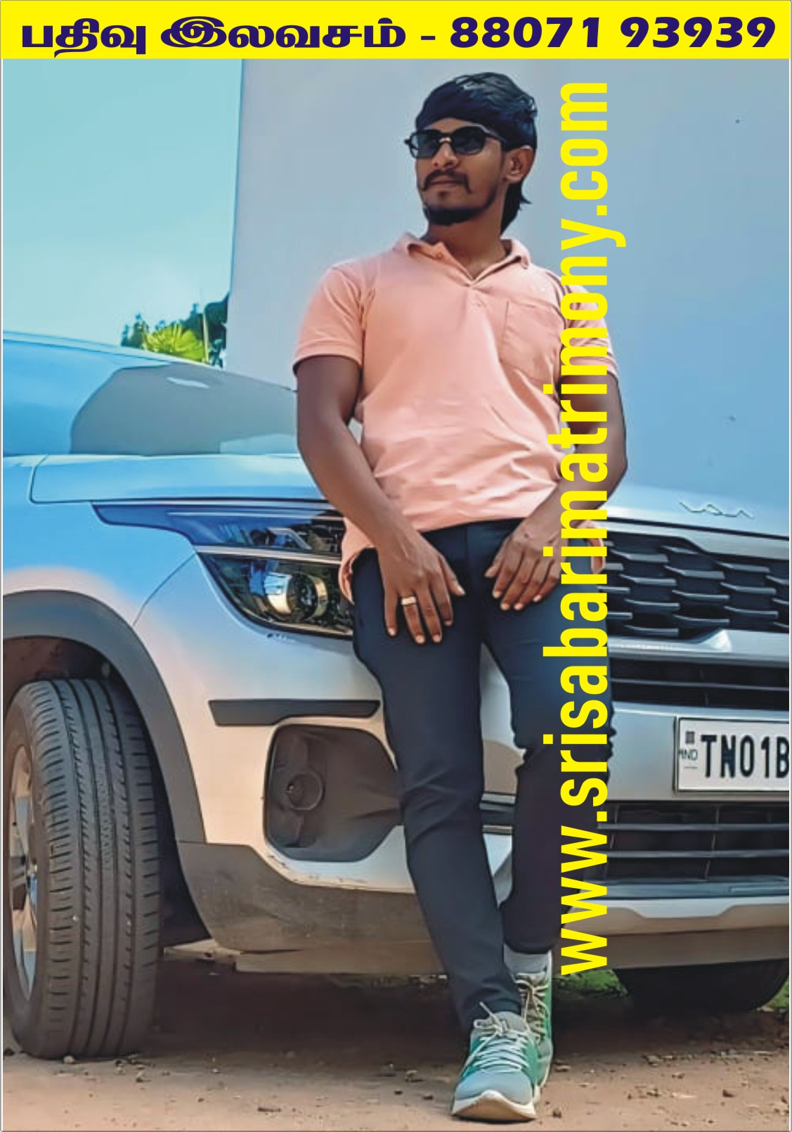 விபின்ராஜன் 