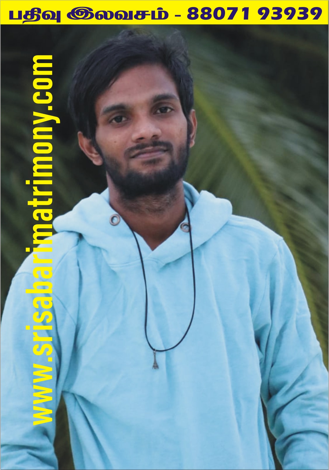 R பெருமாள் 