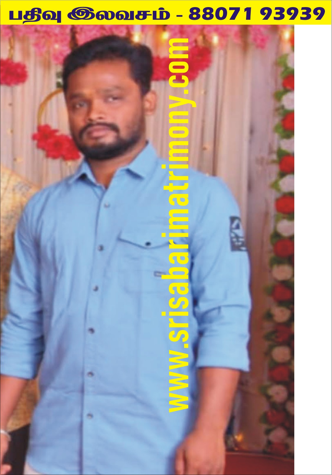 S நிவேக்பாரதி 