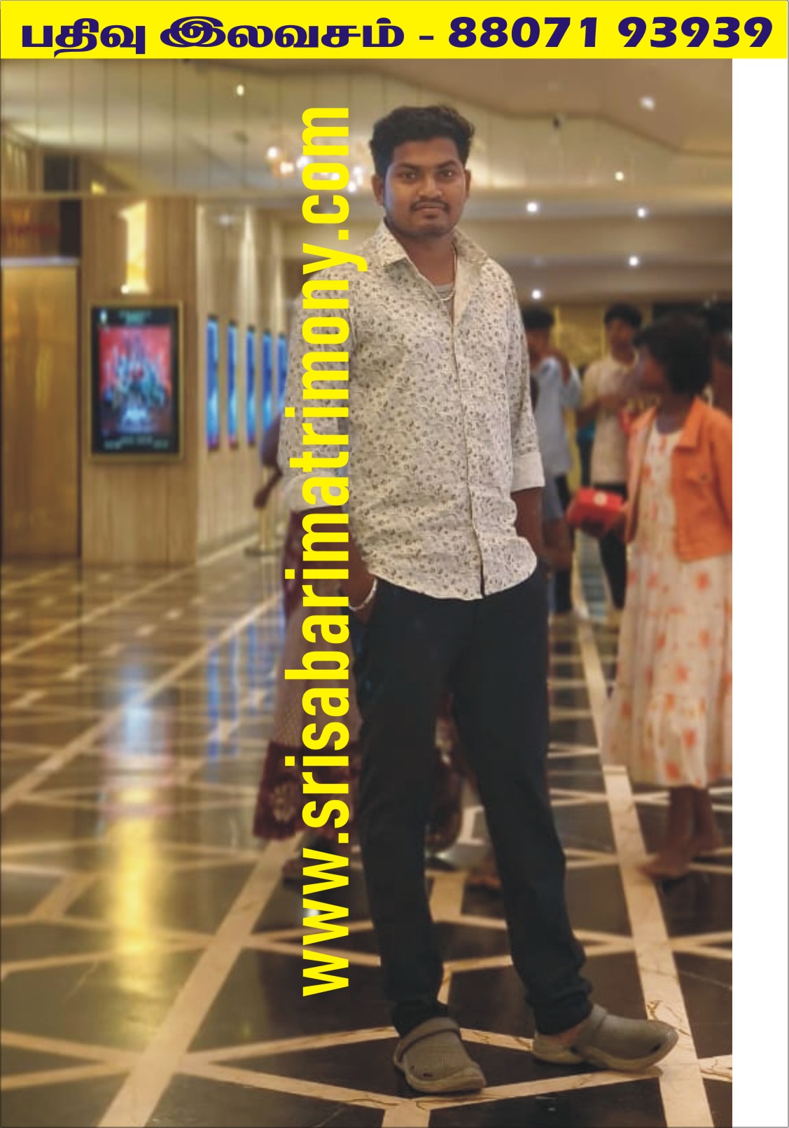 K ஹரிஹரன் 