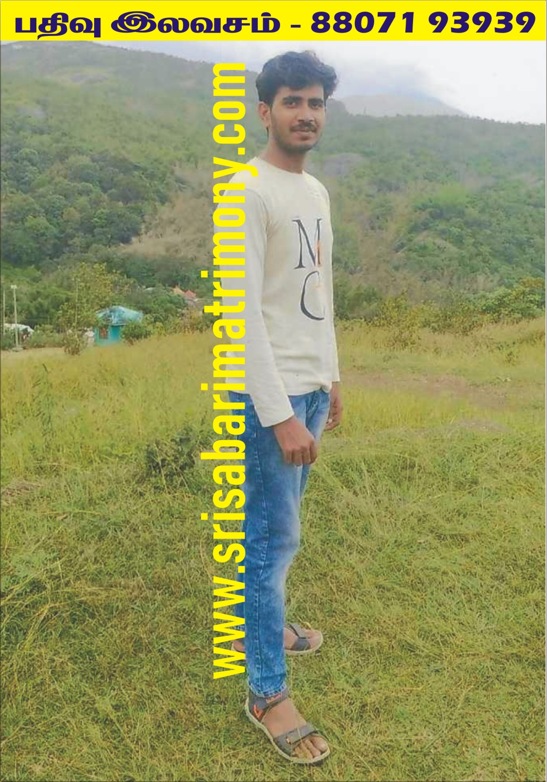 D சிவசூரியா 
