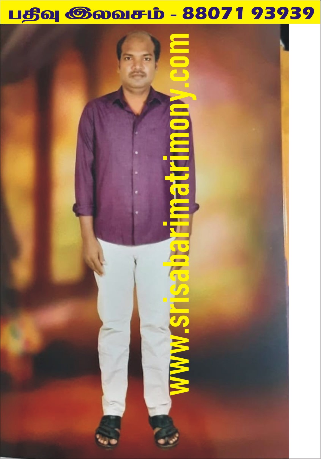 D சதிஸ் 