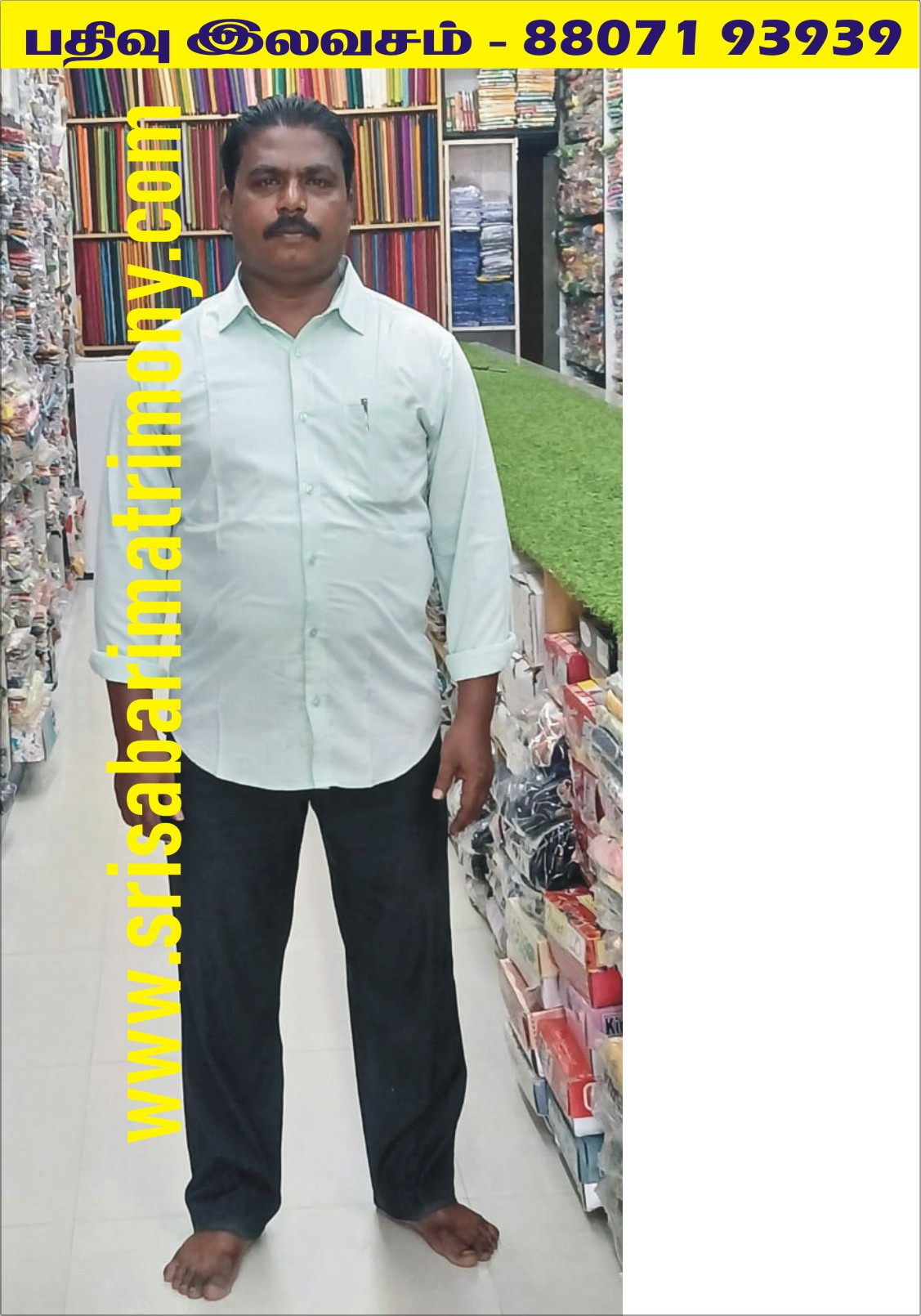 S ஜனார்த்தனன் 