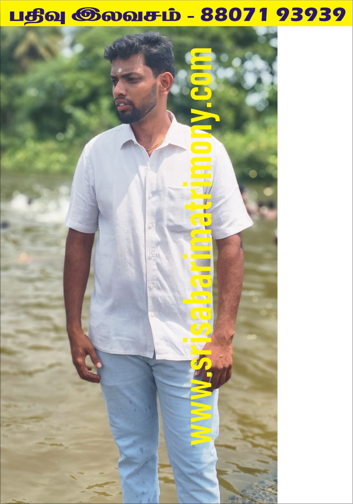 P நந்தகுமார் 